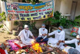 तेज प्रताप यादव ने किया सद्बुद्धि महायज्ञ