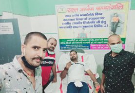 जिले के रक्तवीरों ने स्वर्गीय रक्तवीर शिरोमणि को रक्तदान कर दी श्रद्धांजलि