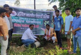 मिशन आरोग्य संजीवनी कार्यक्रम के तहत अभाविप  नगर इकाई जमुई के द्वारा नगर में किया गया पौधारोपण