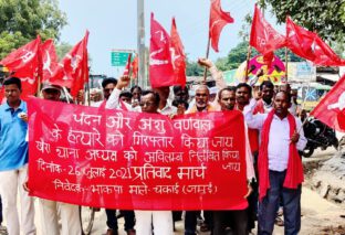 भाकपा माले ने दो व्यवसायी भाईयों की हत्या मामले में थानेदार के खिलाफ निकाला प्रतिबाद मार्च