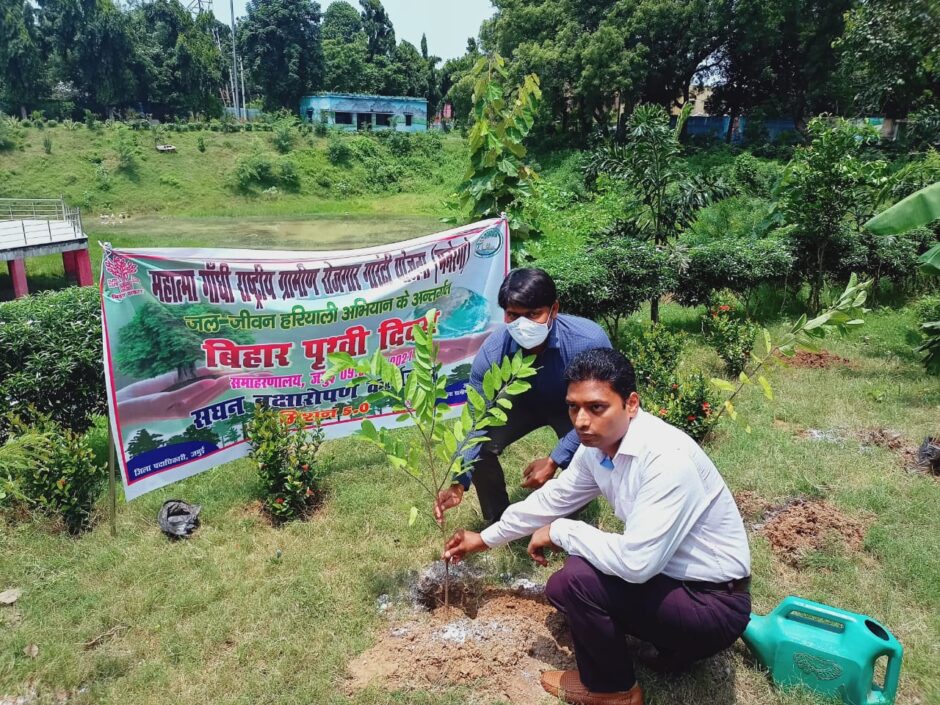 बिहार पृथ्वी दिवस के मौके पर जिला पदाधिकारी और उप विकास आयुक्त समेत वरीय पदाधिकारियों  द्वारा किया गया वृक्षारोपण