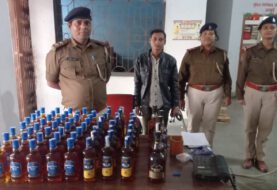 जमुई पुलिस ने अवैध शराब कारोबारी को शराब के साथ उसके घर से किया गिरफ्तार