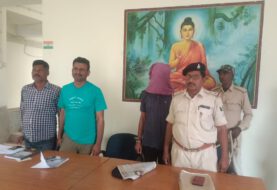 सोनो थाना क्षेत्र में हुई हत्या मामले में फरार चल रहे अभियुक्त अजीत राम को पुलिस ने किया गिरफ्तार