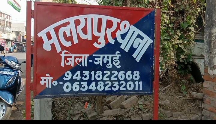 नाबालिक लड़की भगा ले जाने के मामले में आरोपी   को बंगाल से मलयपुर पुलिस ने किया गिरफ्तार