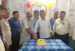 लक्ष्मीपुर भारतीय स्टेट बैंक ने मनाया 67 वां स्थापना दिवस