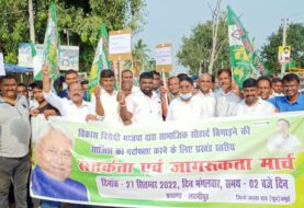 भाजपा द्वारा सामाजिक सौहार्द्र व सवैंधानिक ढांचे को बिगाड़ने के आरोप के खिलाफ जदयू ने लक्ष्मीपुर में निकाला जागरूकता मार्च