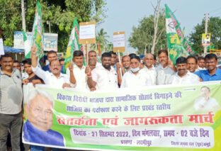 भाजपा द्वारा सामाजिक सौहार्द्र व सवैंधानिक ढांचे को बिगाड़ने के आरोप के खिलाफ जदयू ने लक्ष्मीपुर में निकाला जागरूकता मार्च