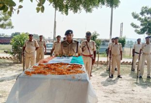 पुलिस लाइन केंद्र में मृतक जवान को दिया गया गार्ड ऑफ ऑनर