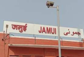 ट्रेन से कटकर 26 वर्षीय युवक की मौत, युवक टेंपो चलाकर करता था परिवार का भरण पोषण