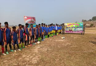 सामाजिक चेतना अभियान के तहत एसएसबी 16वी बटालियन ने नक्सल क्षेत्र में किया फुटबॉल टूर्नामेंट का आयोजन