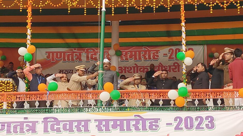 जिलेभर में गणतंत्र दिवस पर लहराया तिरंगा, श्री कृष्ण सिंह स्टेडियम में प्रभारी मंत्री अशोक चौधरी ने किया झंडोत्तोलन