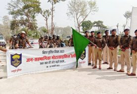पुलिस दिवस पर एसपी ने जन सहभागिता बाइक रैली को हरि झंडी दिखाकर किया रवाना