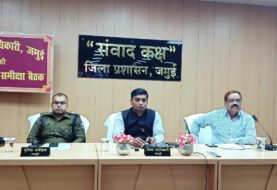 जिलाधिकारी की अध्यक्षता में जिला स्तरीय खनन टास्क फोर्स की बैठक