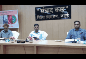 जिलाधिकारी की अध्यक्षता में जिला आपदा प्रबंधन योजना के क्रियान्वयन के लिए कार्यशाला का आयोजन