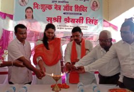 निशुल्क नेत्र शिविर का किया गया आयोजन