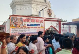 पहली सोमवारी पर मंदिरों में पूजा अर्चना करने को उमड़ा श्रद्धालुओं की भीड़