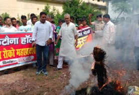 ट्रेनों की ठहराव नहीं हुआ तो लोकसभा चुनाव का किया जाएगा बहिष्कार: चंद्रचूड़ सिंह