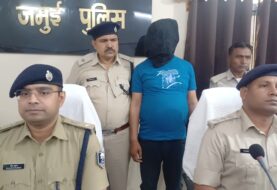 बैंक लूट कांड के आरोपी को पुलिस ने किया गिरफ्तार, बैंक लूट कांड समेत 16 कांडों में है, अभियुक्त