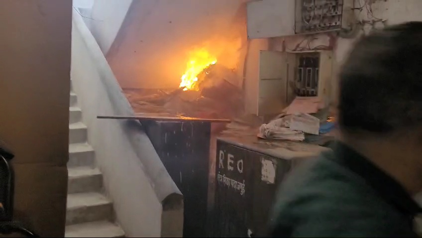 शिक्षा विभाग के कार्यालय में लगी आग, कई महत्वपूर्ण फाइलों में लगी आग