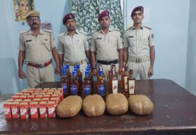 अंग्रेजी शराब के साथ 4.250 किलो गांजा रेल पुलिस ने किया बरामद