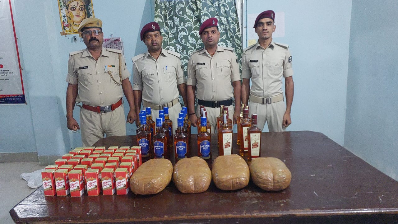 अंग्रेजी शराब के साथ 4.250 किलो गांजा रेल पुलिस ने किया बरामद