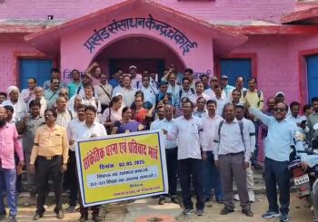 शिक्षकों ने काली पट्टी बांध निकाला प्रतिवाद मार्च